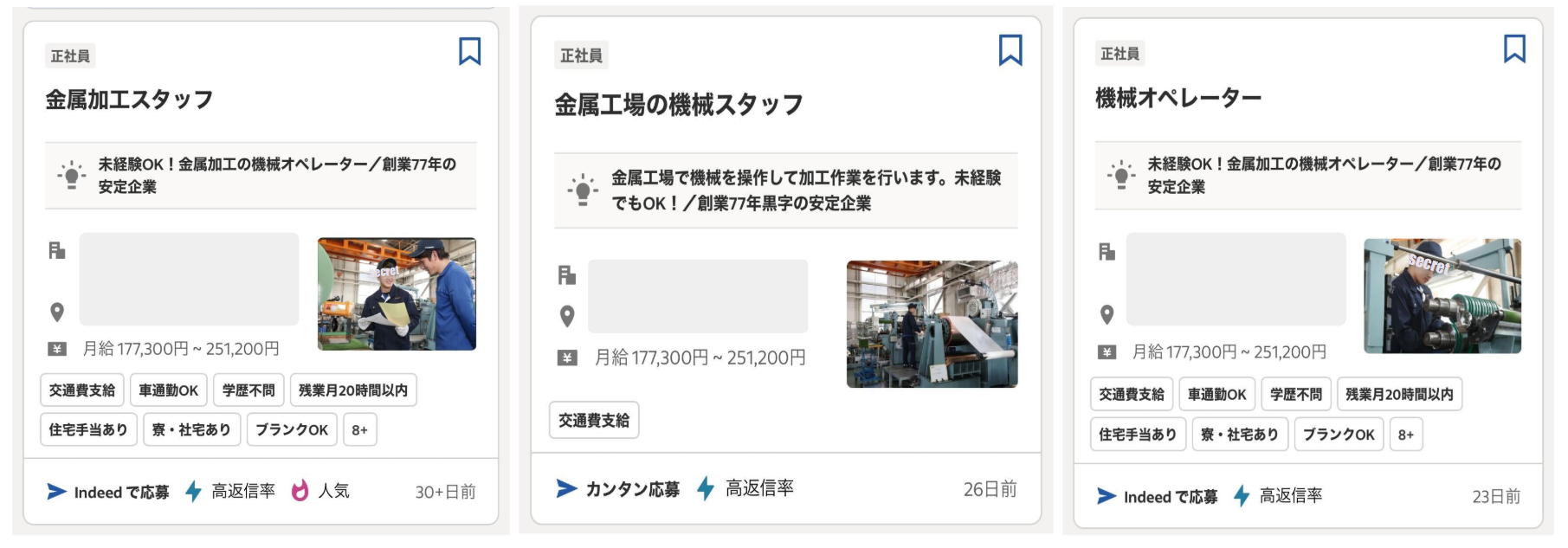 写真事例1