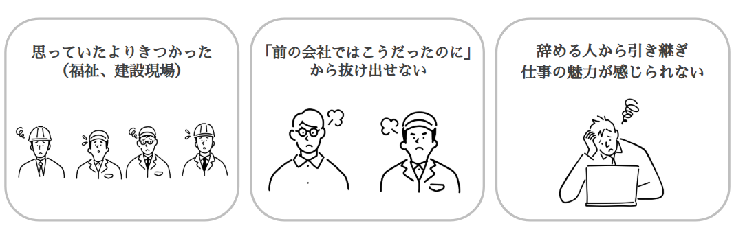 ミスマッチ編